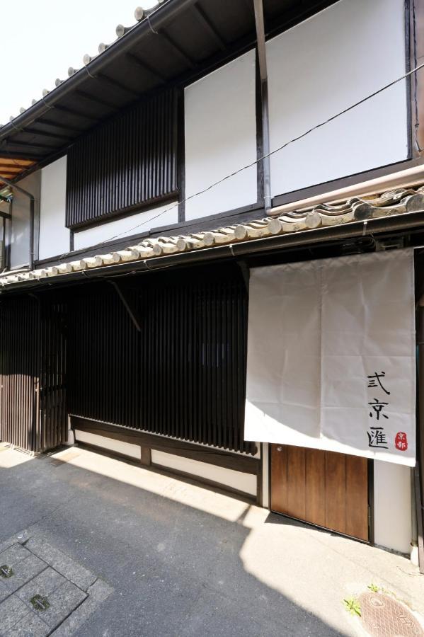 弎京匯（Sankyokai） Villa Kyoto Eksteriør bilde